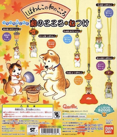 小柴犬阿旺的和风心的海报-其他海报