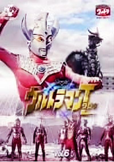 剧场版 泰罗奥特曼：燃烧! 奥特6兄弟的海报-正式海报