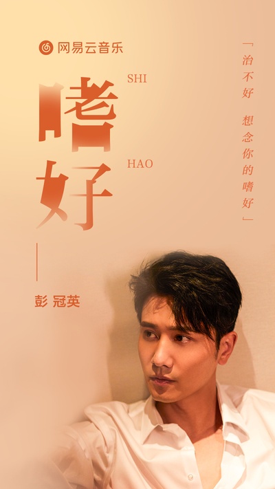 阳光之下的海报-其他海报