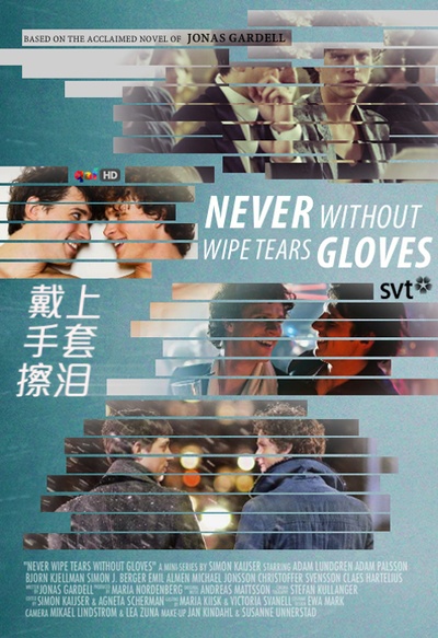 戴上手套擦泪的海报-预告海报