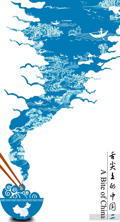 舌尖上的中国 第二季的海报-正式海报