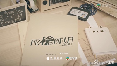 陀枪师姐2020的海报-预告海报 中国香港