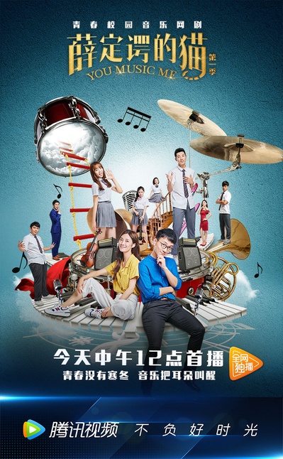 薛定谔的猫的海报-其他海报 中国大陆