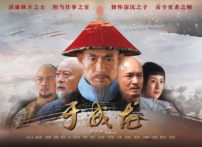 于成龙的海报-正式海报 中国大陆