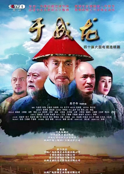 于成龙的海报-正式海报