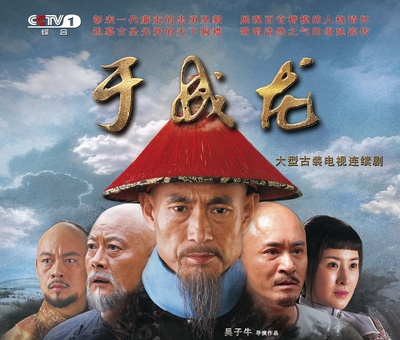 于成龙的海报-其他海报 中国大陆