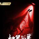扫黑风暴