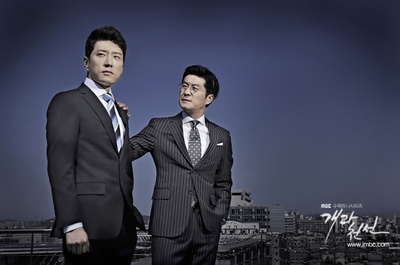 改过迁善的海报-其他海报 韩国