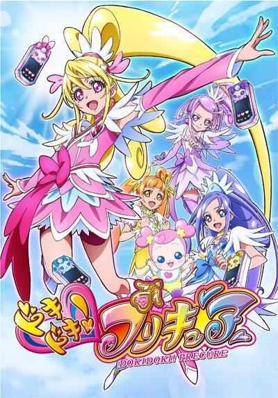 心跳！光之美少女的海报-预告海报 日本