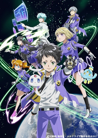 宇宙警探elDLIVE的海报-正式海报 日本