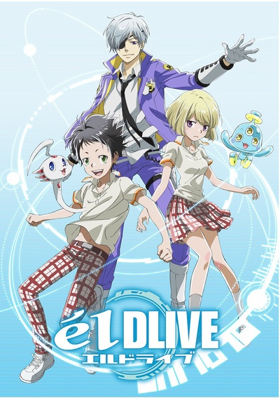 宇宙警探elDLIVE的海报-预告海报 日本