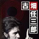 绅士刑警3