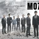 MOZU 第一季 百舌呐喊的夜晚