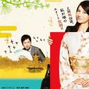 鸭去京都：老字号旅馆的女老板日记