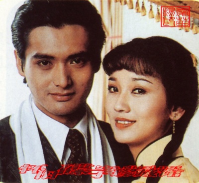 上海滩的海报-其他海报