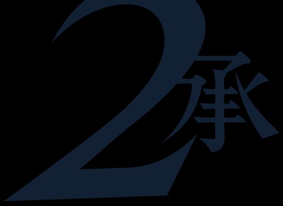 无头骑士异闻录第二季：承的海报-其他海报