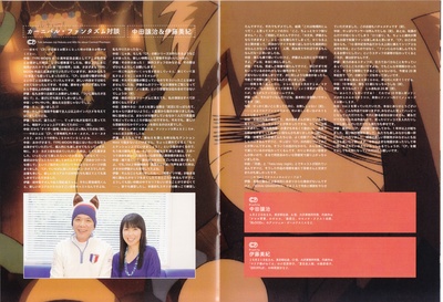 幻想嘉年华 第三季的海报-其他海报
