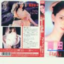 岡田奈奈  一个人的聚会