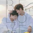 BE LOVE