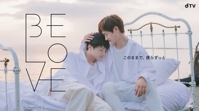 BE LOVE的海报-预告海报 日本