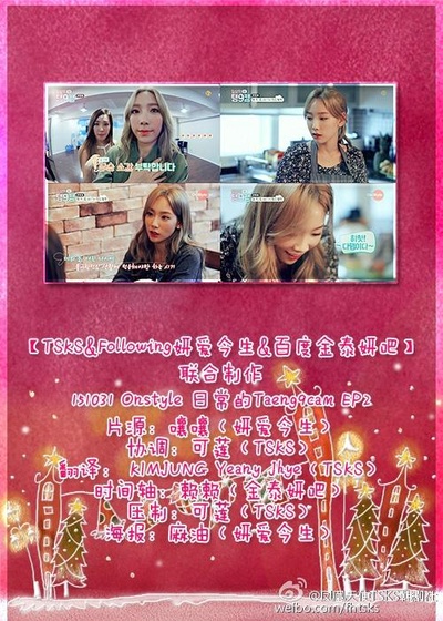 日常的Taeng9cam的海报-正式海报