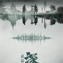 迷局破之深潜