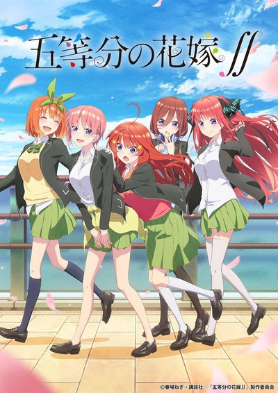 五等分的新娘 第二季的海报-正式海报