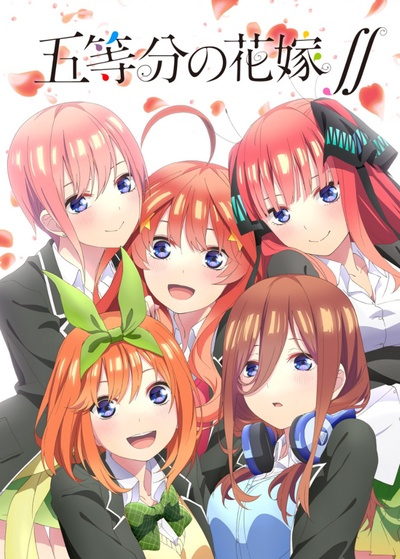 五等分的新娘 第二季的海报-预告海报 日本