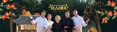 尹STAY的海报-其他海报 韩国