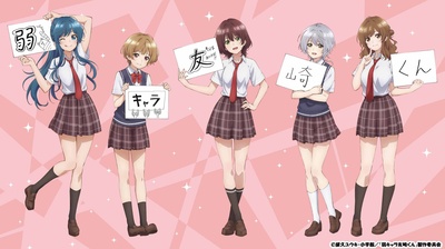 弱角友崎同学的海报-正式海报