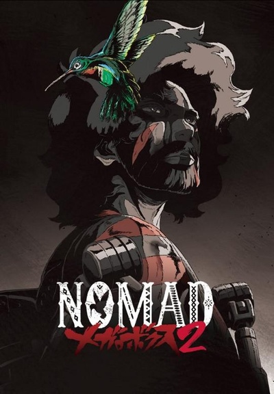 MEGALO BOX 2的海报-正式海报
