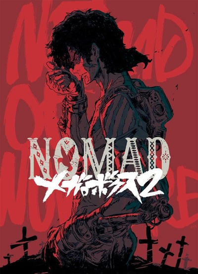 MEGALO BOX 2的海报-正式海报