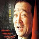 警察李“酒瓶”