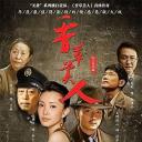 香草美人