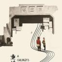 童谣