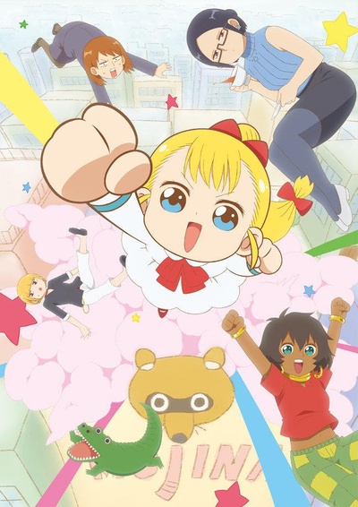 幼女社长的海报-正式海报