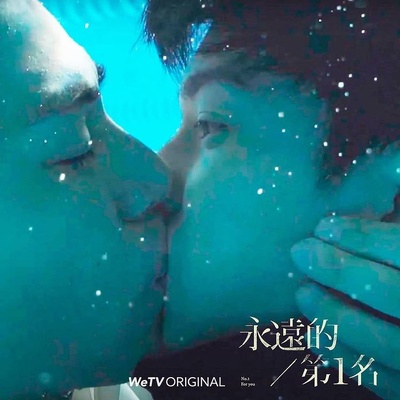 我们挚爱的故事的海报-预告海报 中国台湾