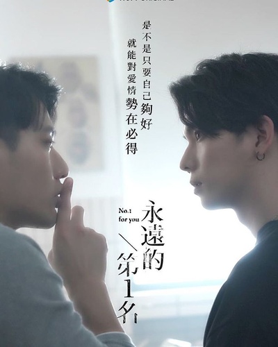 我们挚爱的故事的海报-其他海报 中国台湾