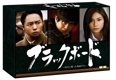 黑板 第3夜的海报-其他海报