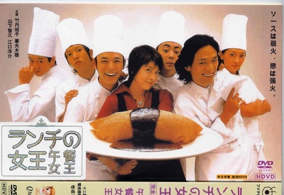 午餐女王的海报-其他海报