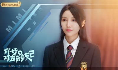 你好，对方辩友2的海报-角色海报