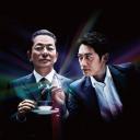 相棒 第14季
