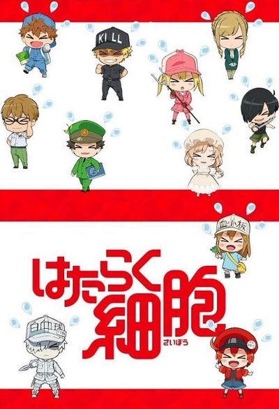 工作细胞 特典的海报-正式海报 日本