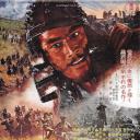 七武士的缘起以及影响