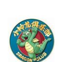 小神龙俱乐部