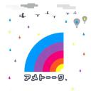 雨后脱口秀
