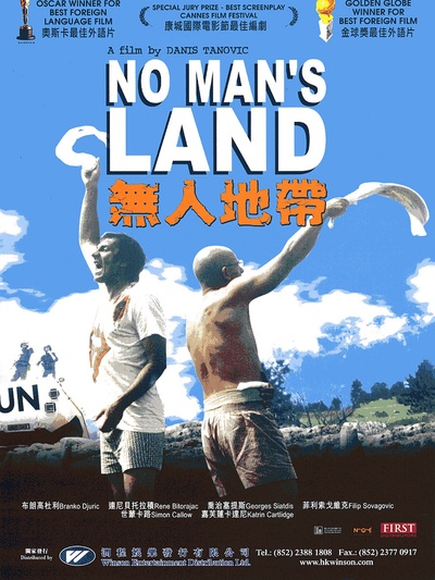 无主之地的海报-正式海报 香港