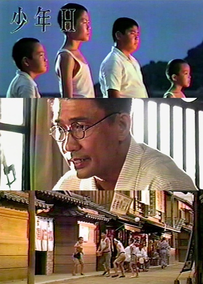 少年H的海报-正式海报 日本