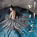 美人图