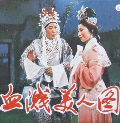 血溅美人图的海报-正式海报